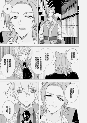 第137頁圖