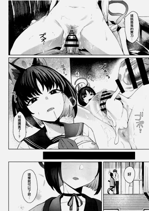 第23页图