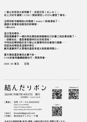 第25页图