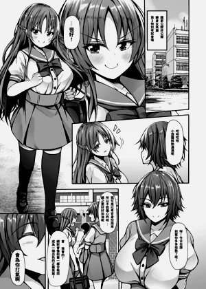 第2頁圖