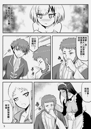 第88頁圖