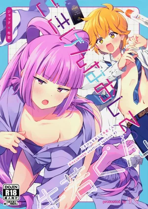 ごきげんなおして牛若くん圖