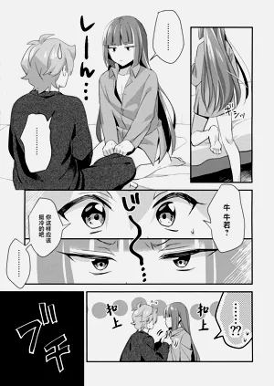 第12页图