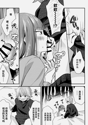 第16页图