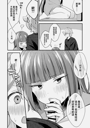 第17页图