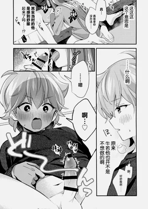第18页图