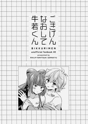 第2页图