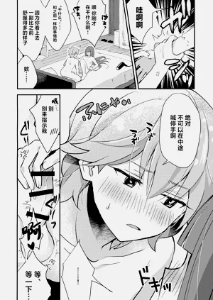 第21页图