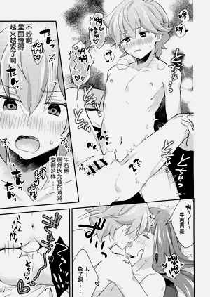 第24页图