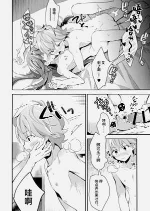 第37页图