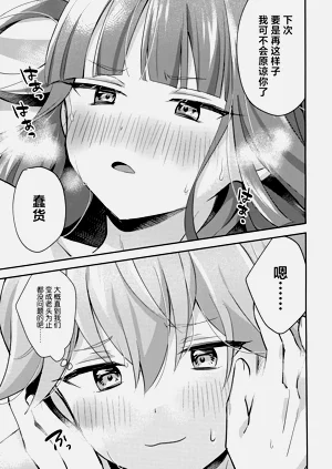 第38页图