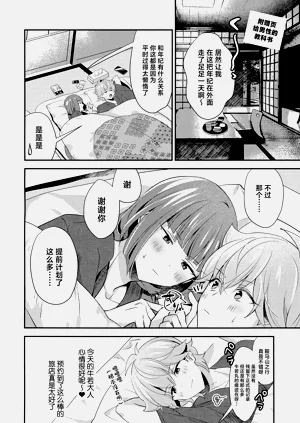 第43页图