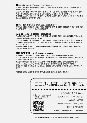 第47页图