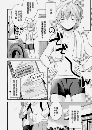 第7页图