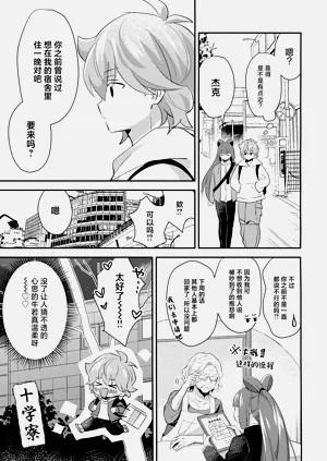 第8页图