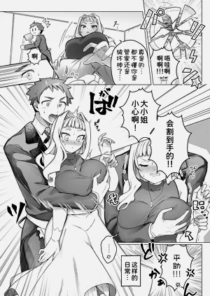 第8頁圖
