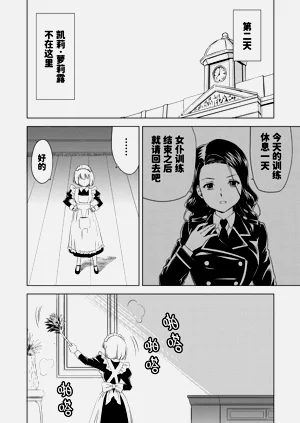 第12页图