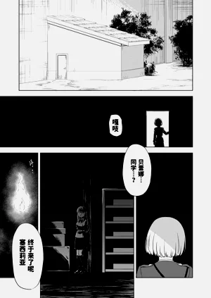 第21页图