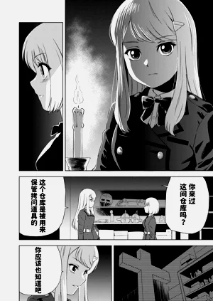 第22页图