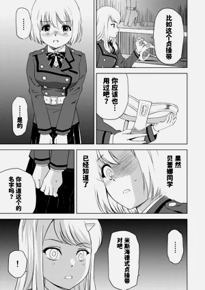 第23页图