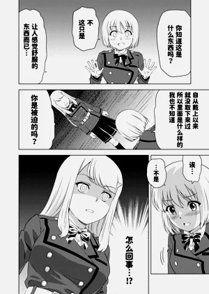 第24页图