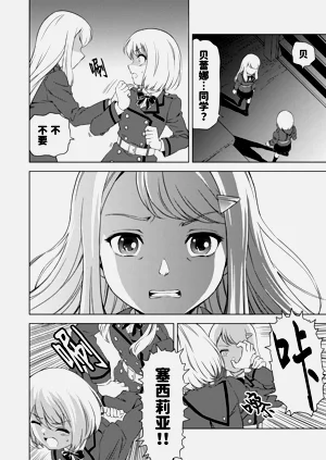 第26页图
