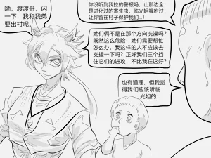 第11頁圖