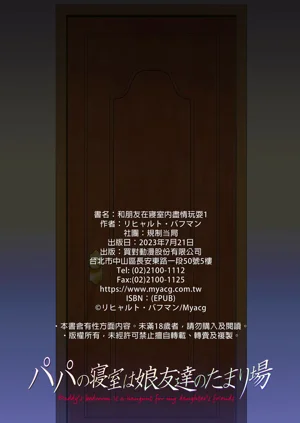 第74頁圖