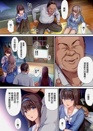 第8頁圖