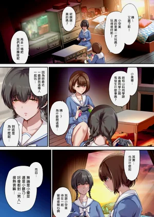 第82頁圖