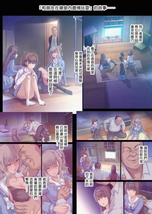 第83頁圖