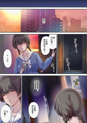 第86頁圖
