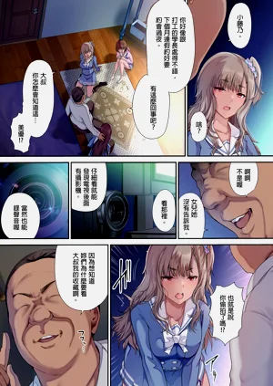 第9頁圖