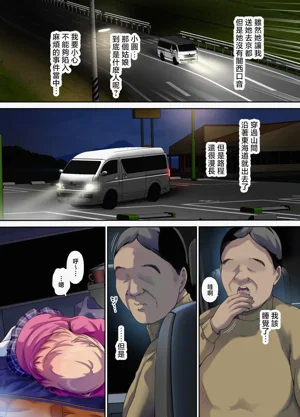 第11頁圖