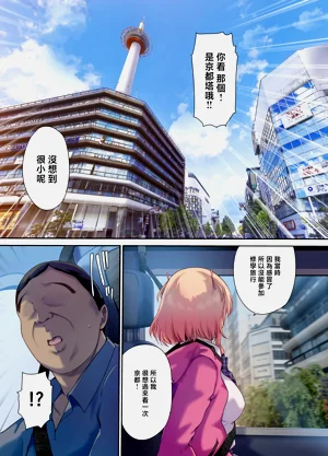 第54頁圖