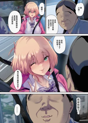 第55頁圖