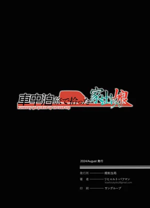 第61頁圖