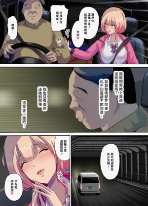 第8頁圖