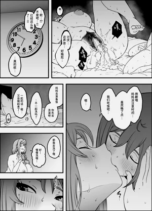 第50頁圖