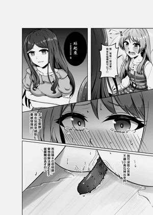 第16頁圖
