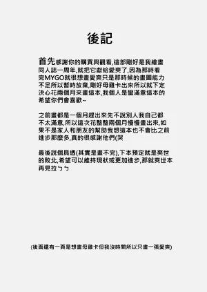 第40頁圖
