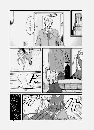 第3頁圖