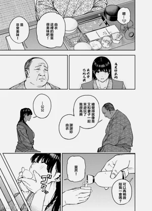 第20頁圖