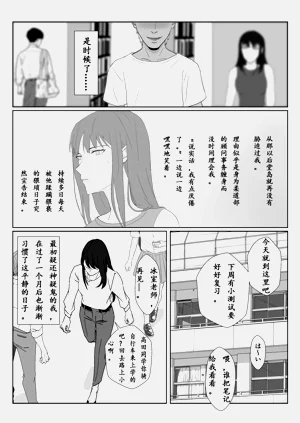 第67頁圖
