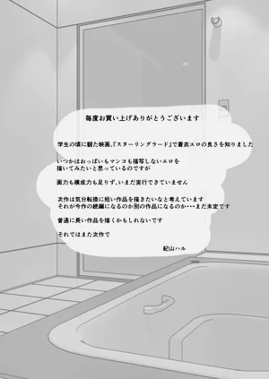 第89頁圖