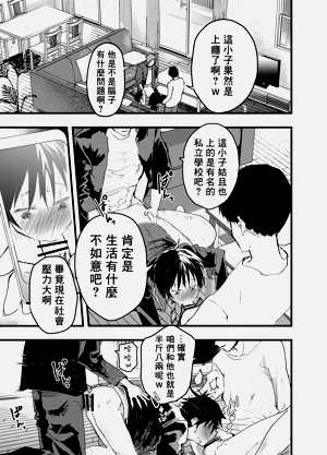 第18页图