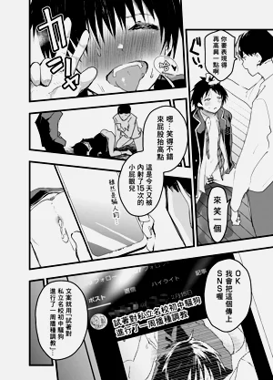 第21页图