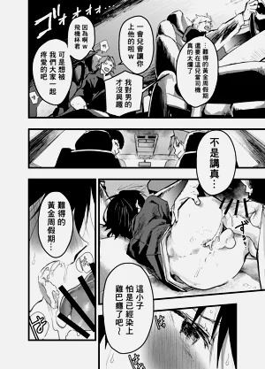 第27页图