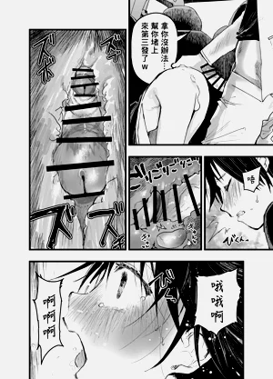 第31页图