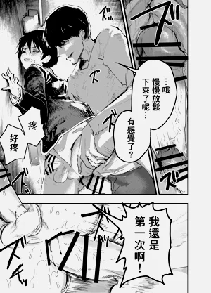 第6页图